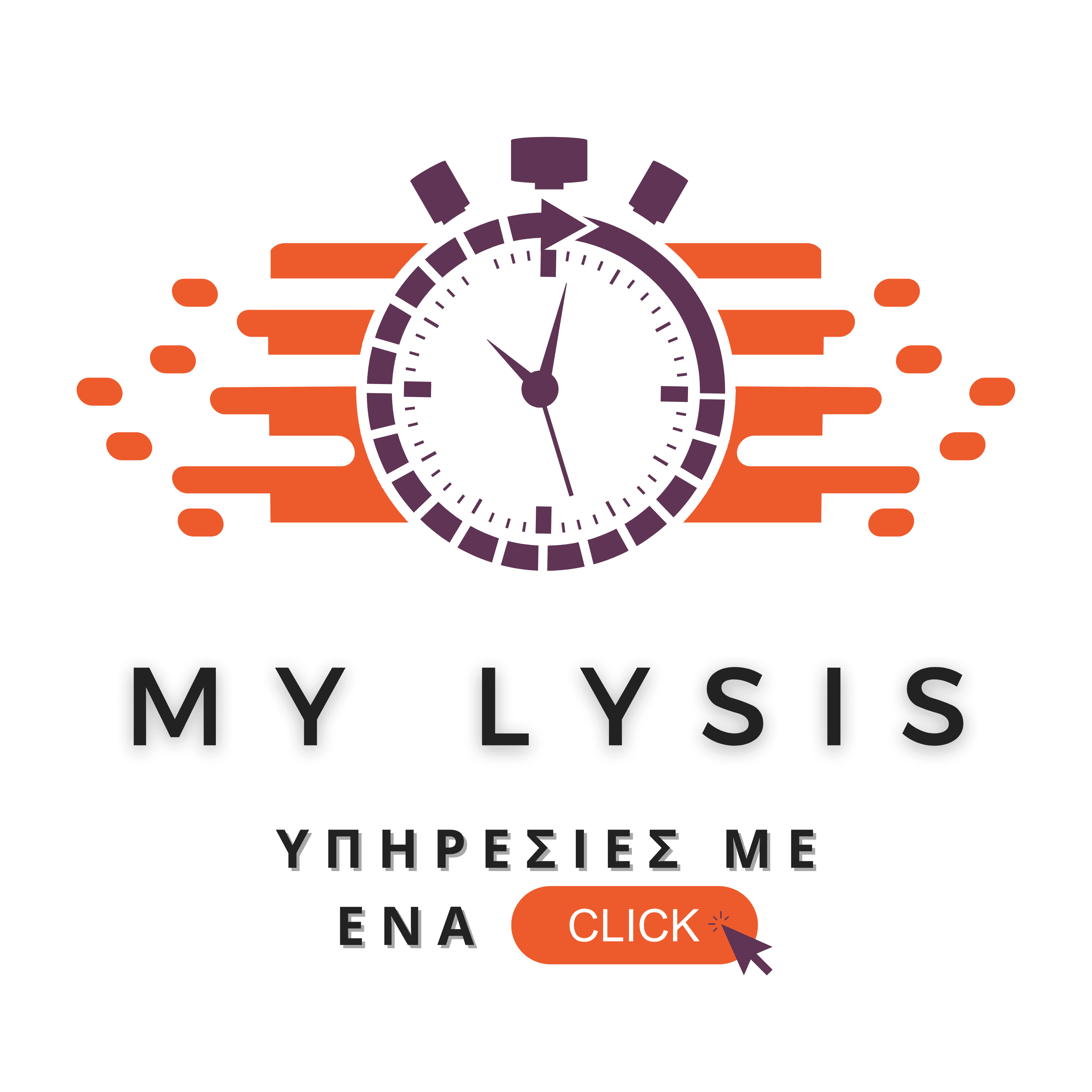 Mobile Logo